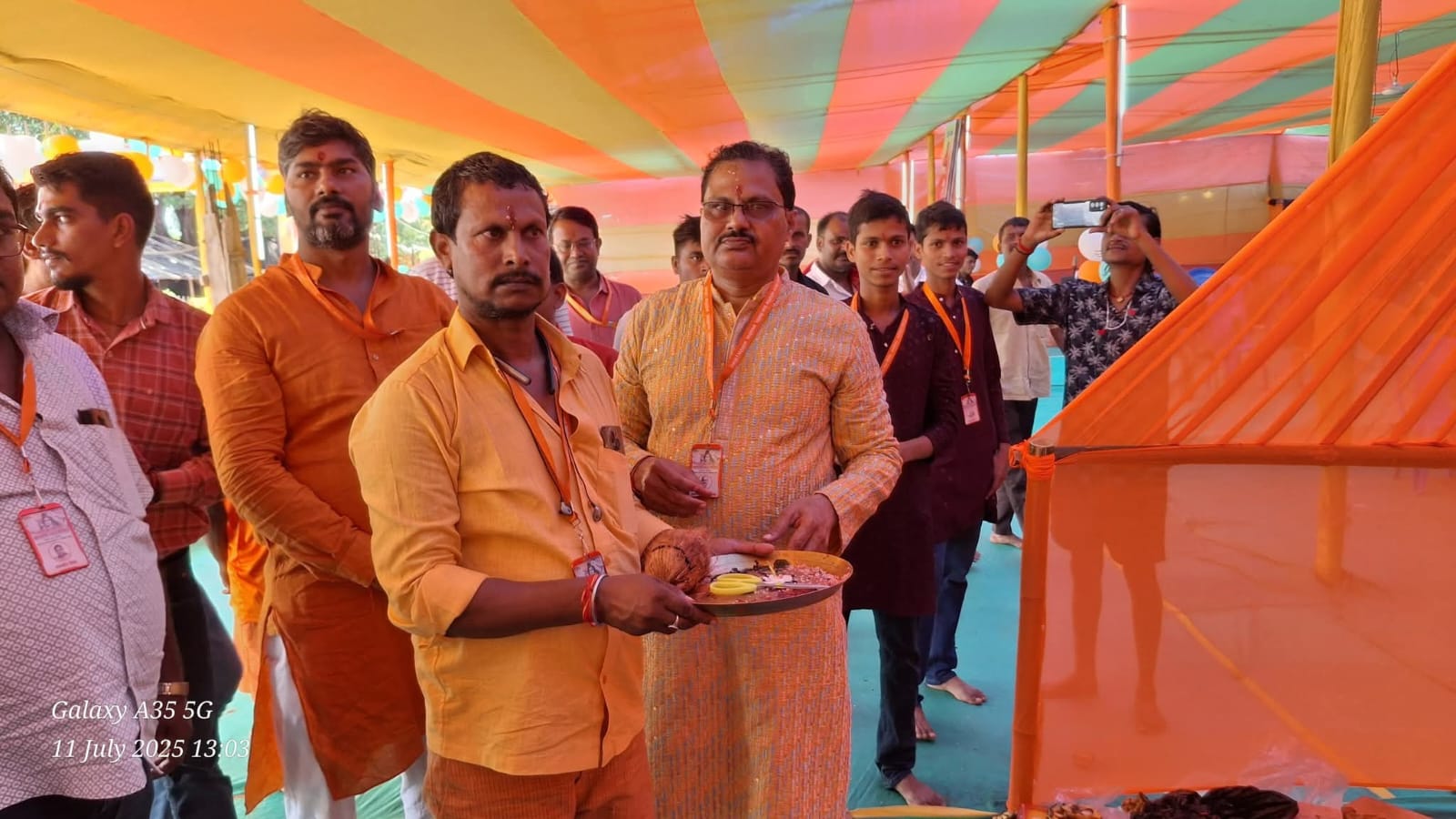 puja