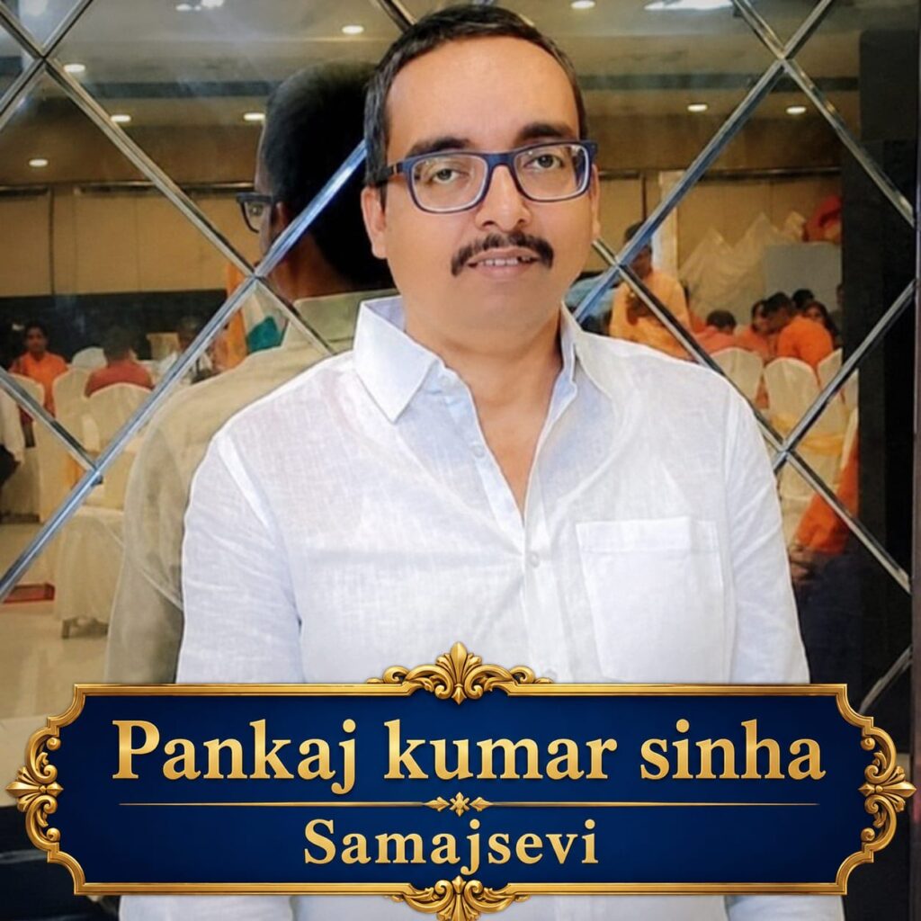 pankaj kumar sinha